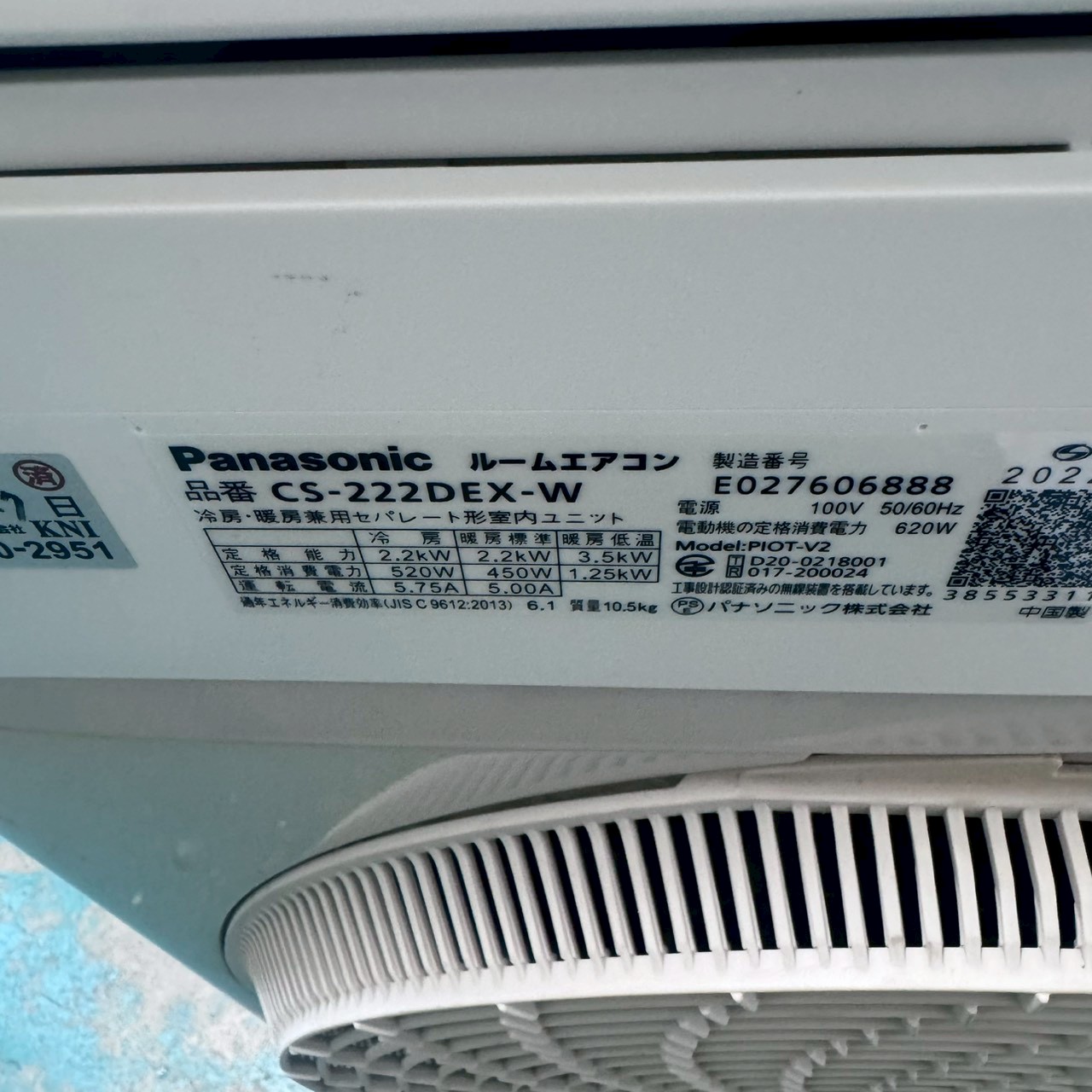 K03144　パナソニック　中古エアコン　主に6畳用　冷2.2KW／暖2.2KW 中古エアコン】K07198 パナソニック 2022年製 CS-222DEX 主に6畳用